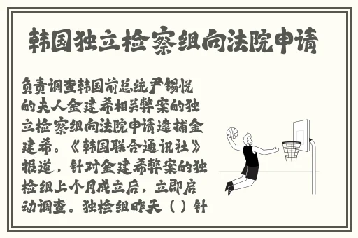 公的孚之手