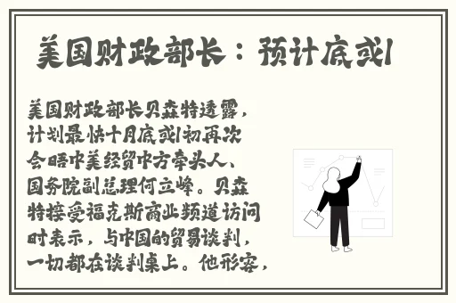 十大黄台